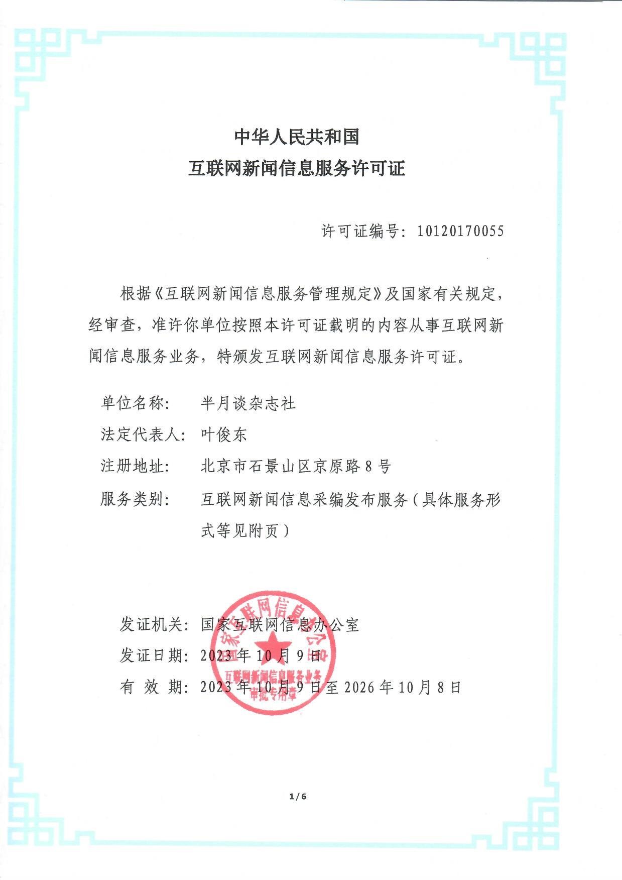 点点大小盘