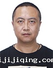 常磊